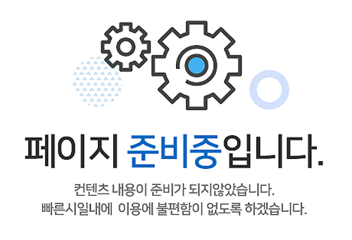 병점역 더 시그니처 스퀘어.png